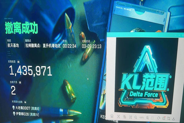 evi辅助三角洲更新透视自瞄效果